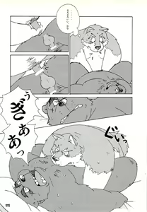 Page 110 of Kuma Bon Ni -BURLY BEARS- - preview thumbnail
