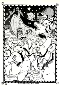 Page 132 of Kuma Bon Ni -BURLY BEARS- - preview thumbnail