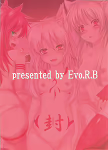 Page 2 of Red Note Soushuuhen - preview thumbnail