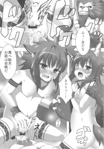 Page 21 of Red Note Soushuuhen - preview thumbnail