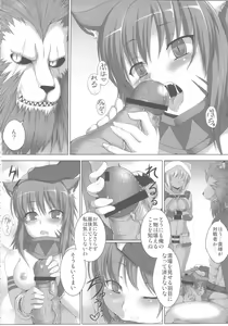 Page 30 of Red Note Soushuuhen - preview thumbnail