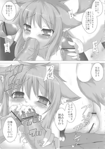 Page 61 of Red Note Soushuuhen - preview thumbnail