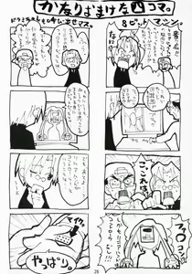 Page 25 of Plastic Soul. - preview thumbnail