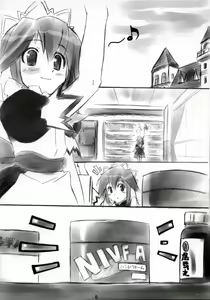Page 5 of Plastic Soul. - preview thumbnail