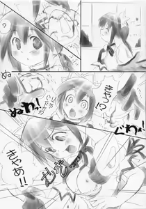 Page 7 of Plastic Soul. - preview thumbnail