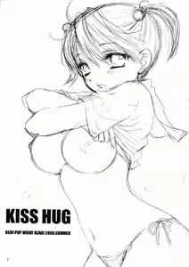 Page 3 of KISS HUG - preview thumbnail