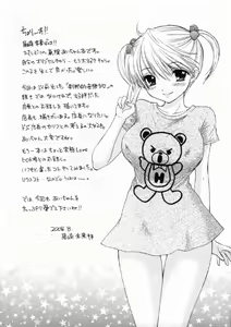 Page 4 of KISS HUG - preview thumbnail