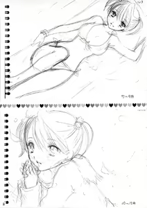 Page 51 of KISS HUG - preview thumbnail