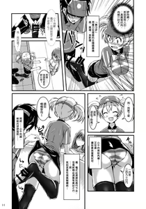 Page 10 of Hataraita Atono KneeSo Summer! ~Foot Job & Good Smell!~ - preview thumbnail