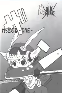 Page 6 of Red Bull - preview thumbnail