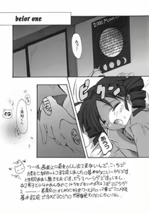 Page 3 of LUNA PIENA - preview thumbnail