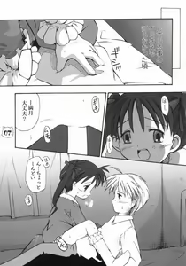 Page 5 of LUNA PIENA - preview thumbnail