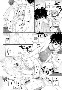 Page 23 of D.L. action 78 - preview thumbnail