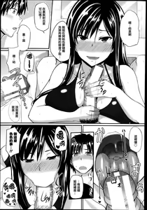 Page 6 of Futari wa Fera Pure - Mitarai-ryuu Kyokubu Senjo~ Jutsu!!! - preview thumbnail