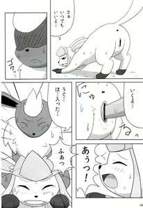 Page 84 of Love Ra Boo - preview thumbnail