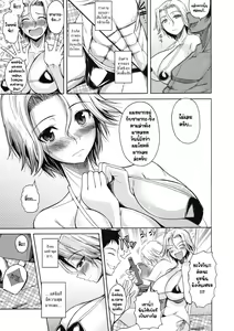 Page 5 of Natsu★Mama (decensored) - preview thumbnail