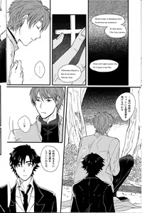 Page 13 of Afterwards - preview thumbnail