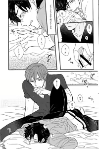 Page 22 of Afterwards - preview thumbnail