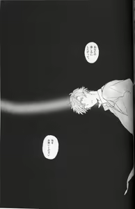 Page 34 of Afterwards - preview thumbnail