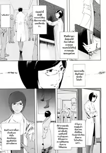 Page 3 of Machine - preview thumbnail