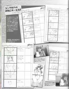 Page 40 of Lovers~戀におちたら~StartUpBook - preview thumbnail