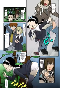 Page 11 of Tsuyo Deko! | Свидание - preview thumbnail