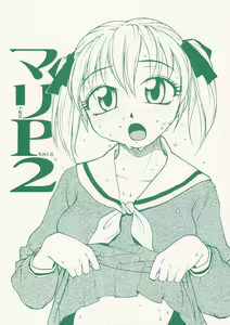 Maria-sama ga P wo miteru 2 — hentai manga cover on Fhentai
