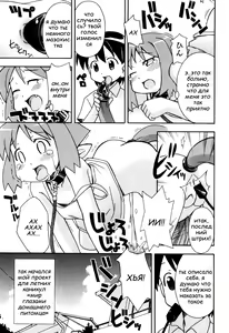 Page 6 of Hadaka Kubiwa Ch.01 - preview thumbnail
