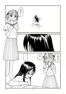 Page 4 of Maria-sama ga P wo miteru - preview thumbnail