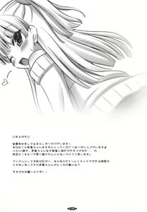 Page 4 of Onedari Chibi Gal - preview thumbnail