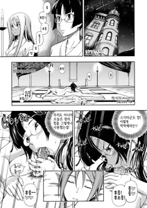 SAMEKH DRIVER Kirameki no Keito — hentai manga cover on Fhentai