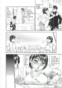 Page 119 of Yume ni Mita Mama - It is Same as my Dream Ch. 1-8 - preview thumbnail