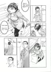Page 134 of Yume ni Mita Mama - It is Same as my Dream Ch. 1-8 - preview thumbnail