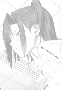 Page 26 of Kaki Hoshuu 2 | 하기보충2 - preview thumbnail
