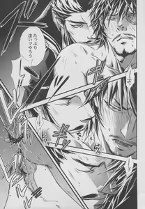 Page 16 of Hadou no Susume - preview thumbnail