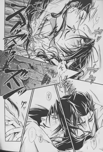 Page 49 of Hadou no Susume - preview thumbnail