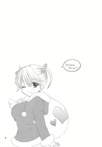 Page 3 of FUSHIDARA vs YOKOSHIMA 1 - preview thumbnail