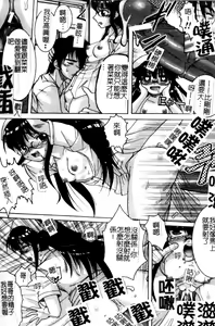 Page 149 of Anata no Shiranai Kangofu Anthology Comics - preview thumbnail