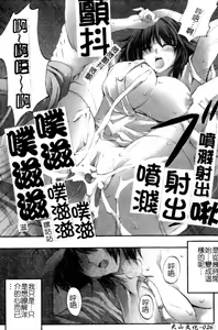Page 27 of Anata no Shiranai Kangofu Anthology Comics - preview thumbnail