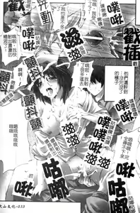 Page 34 of Anata no Shiranai Kangofu Anthology Comics - preview thumbnail