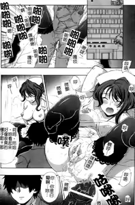Page 40 of Anata no Shiranai Kangofu Anthology Comics - preview thumbnail