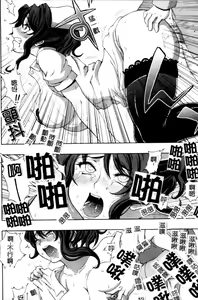 Page 51 of Anata no Shiranai Kangofu Anthology Comics - preview thumbnail