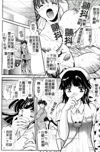 Page 93 of Anata no Shiranai Kangofu Anthology Comics - preview thumbnail