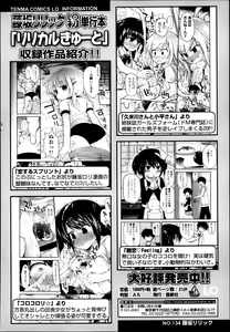 Page 129 of Girls forM Vol. 04 - preview thumbnail