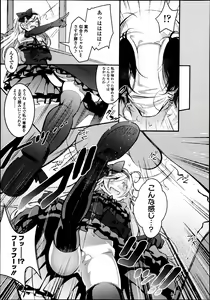 Page 264 of Girls forM Vol. 04 - preview thumbnail