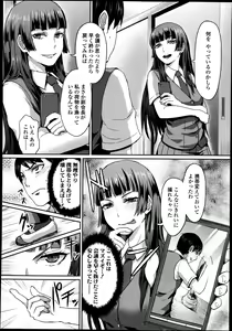 Page 279 of Girls forM Vol. 04 - preview thumbnail