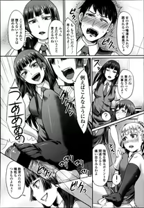 Page 295 of Girls forM Vol. 04 - preview thumbnail