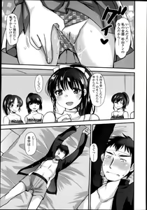 Page 82 of Girls forM Vol. 04 - preview thumbnail