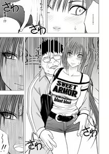 Page 16 of Virgin Idol - preview thumbnail