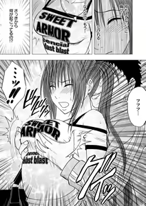 Page 20 of Virgin Idol - preview thumbnail